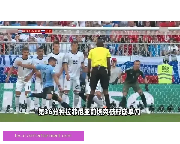 乌拉圭点球大战力克巴西加冕美洲杯季军