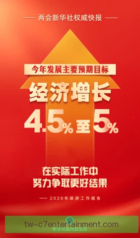 2026年大迫敬介谈密集赛程：广岛三箭门将的位置竞争与耐心
